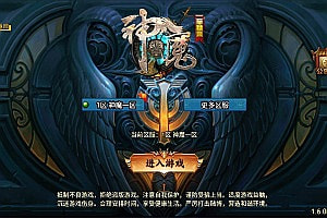 战神引擎传奇手游【神魔之战六大陆单职业[白猪3]】7月最新整理Win一键服务端+GM授权后台+安卓+详细搭建教程+视频教程